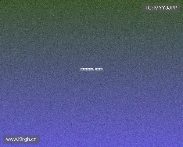 张路足彩命中枪手21蓝军比分